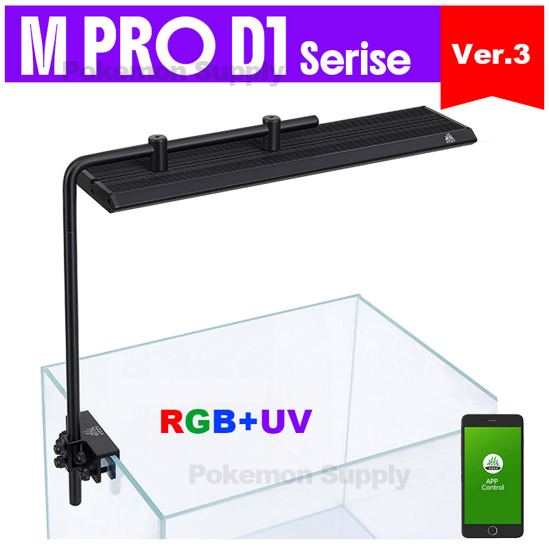Aquarium Plant Light - WEEKAQUA M300/M400/M450 D1 PRO ไฟตู้ปลา Nano